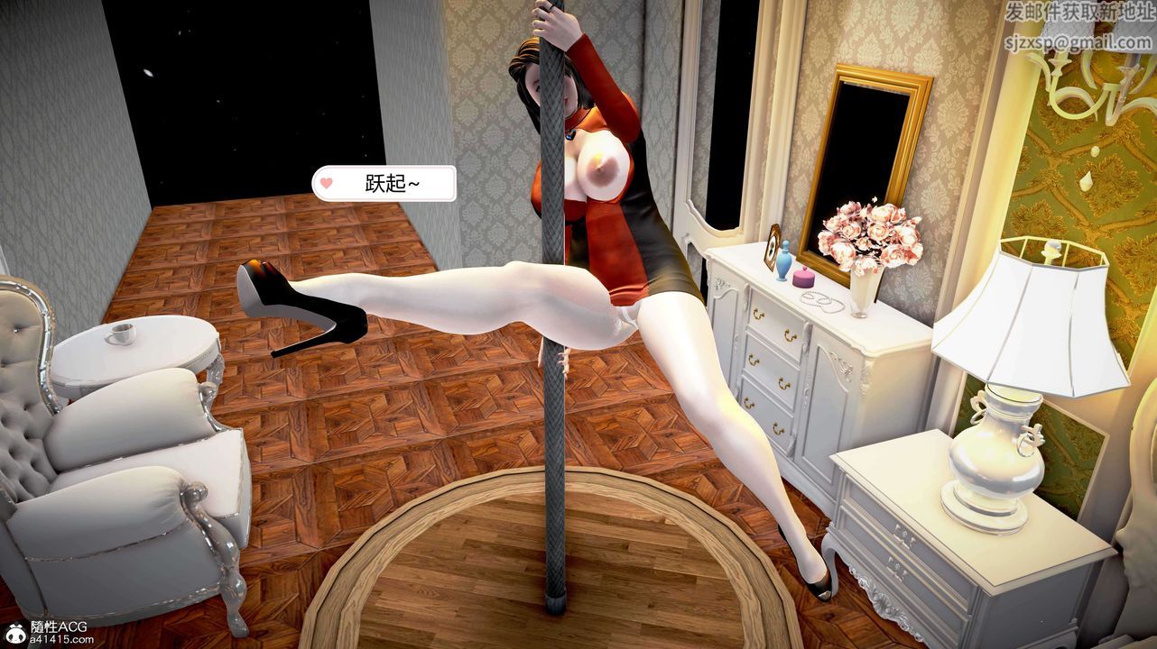 [3D]邂逅丝袜会所第01章【第2话】