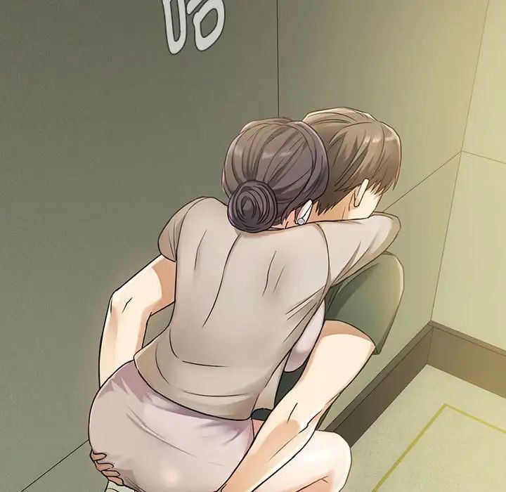 难以克制的欲望第5話