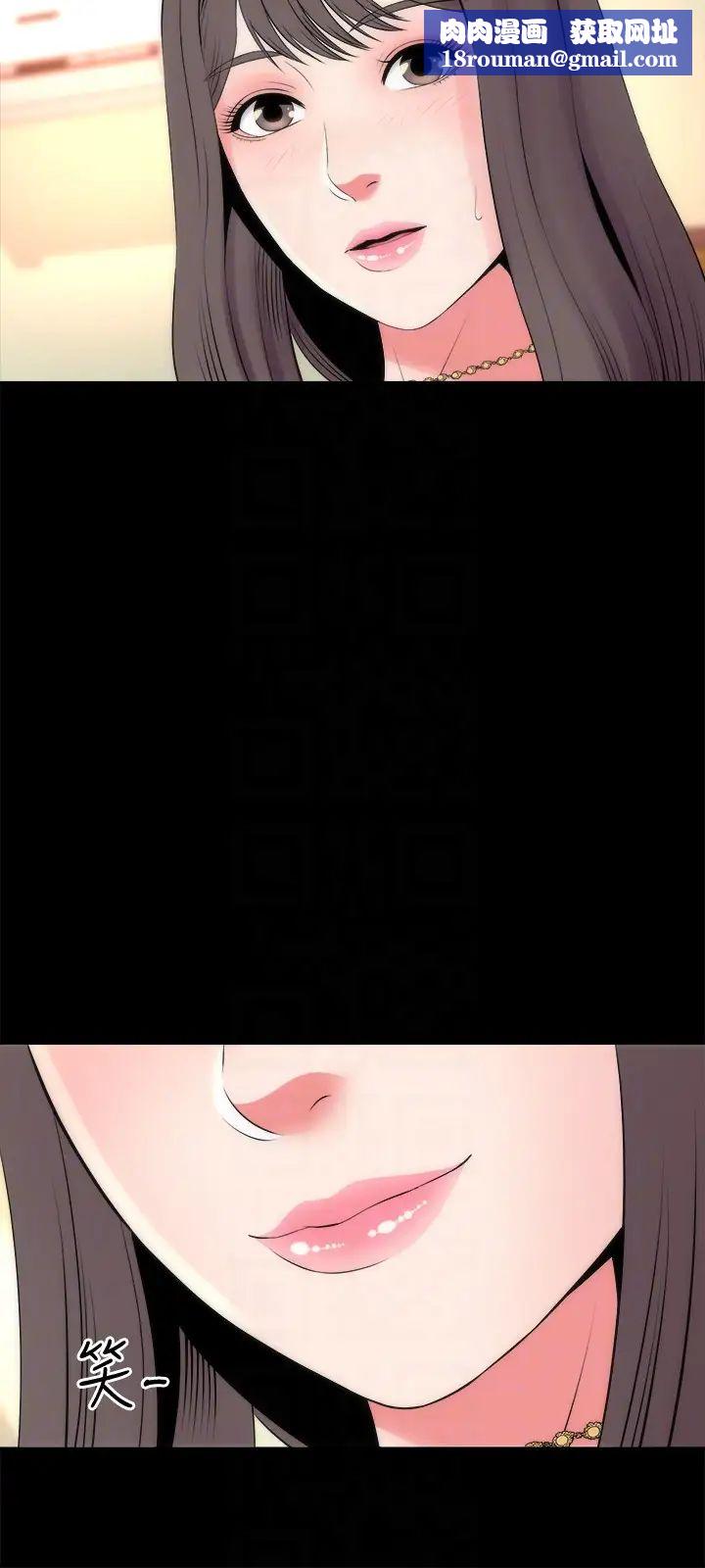 隔壁母女第23话-院长的阴谋