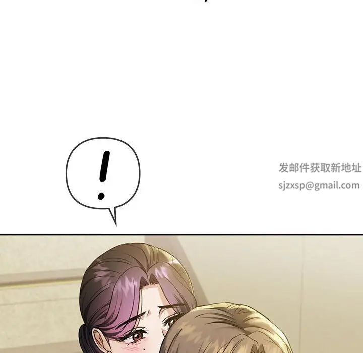 难以克制的欲望第5話