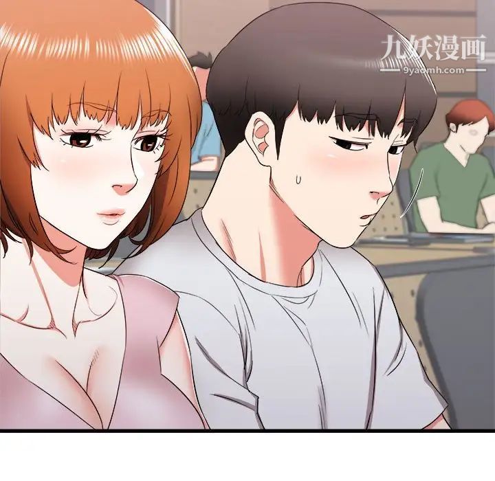 寄住姐姐家第12话