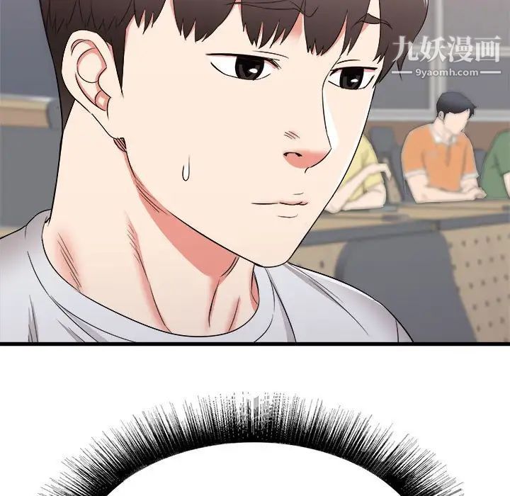 寄住姐姐家第12话