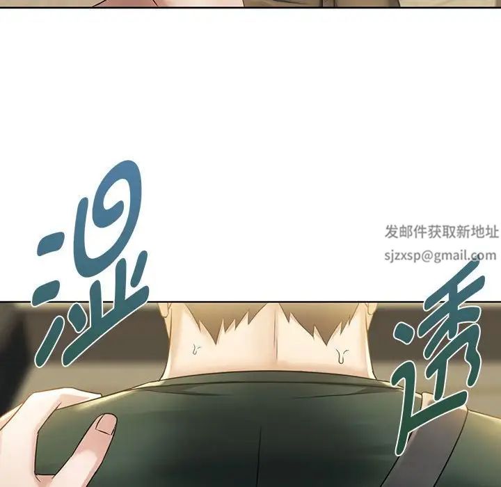 难以克制的欲望第5话