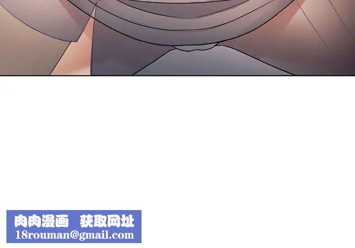 难以克制的欲望第5话