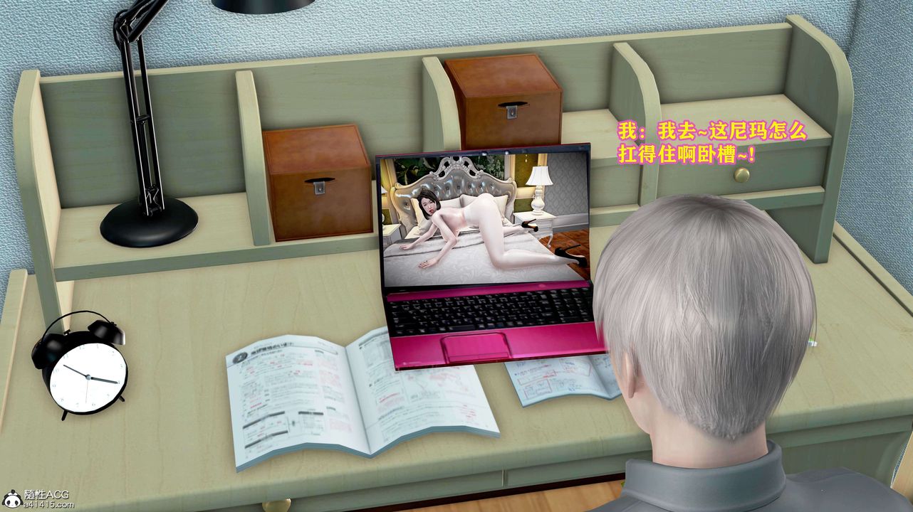 [3D]邂逅絲襪會所第01章【第2話】