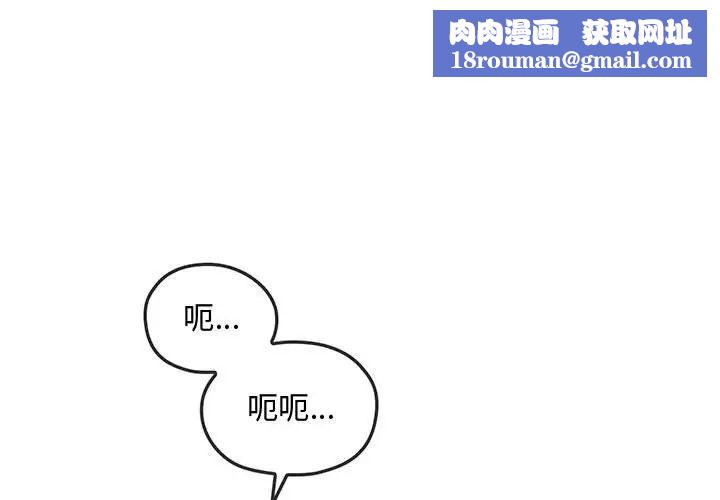 难以克制的欲望第6话