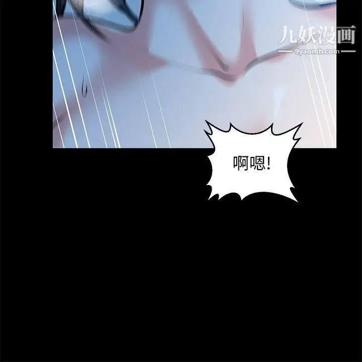 朋友妻第32话-秀琼的记忆