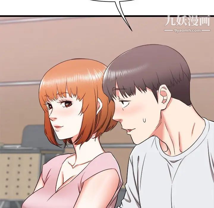 寄住姐姐家第12话