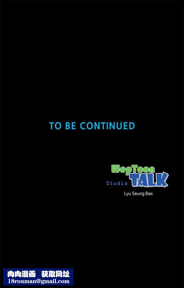 隔壁母女第23话-院长的阴谋