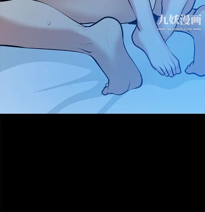 朋友妻第32話-秀瓊的記憶