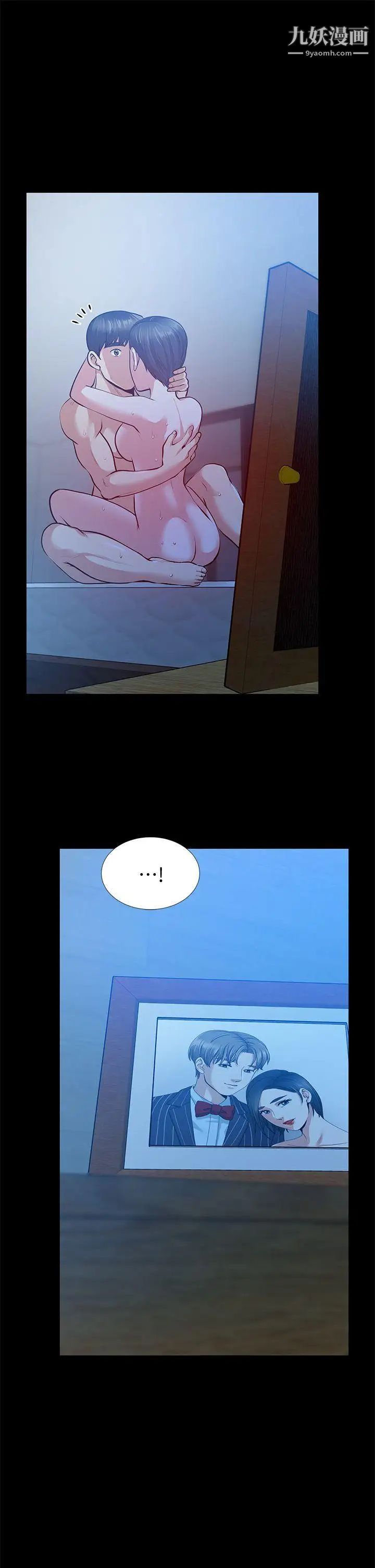 朋友妻第32話-秀瓊的記憶