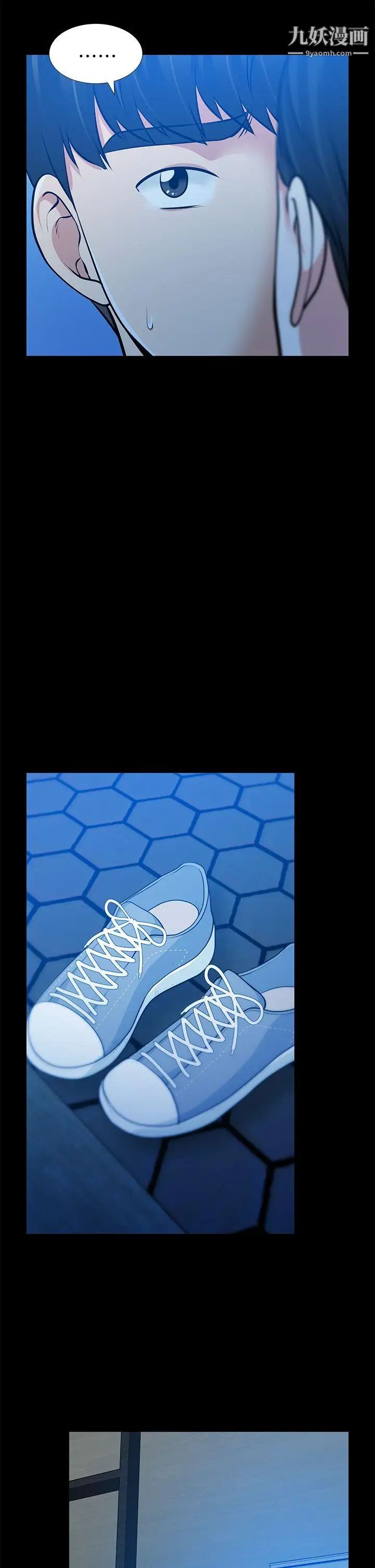 朋友妻第32话-秀琼的记忆