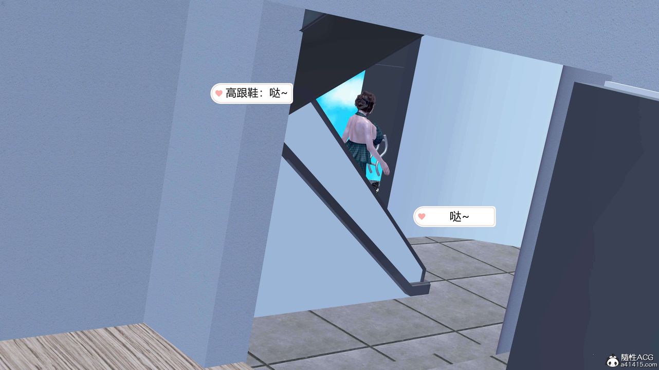 [3D]邂逅丝袜会所第01章【第3话】