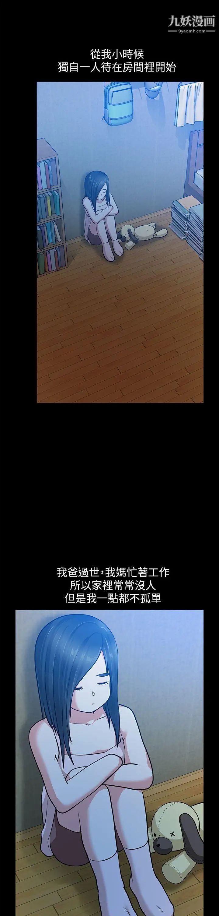 朋友妻第32话-秀琼的记忆