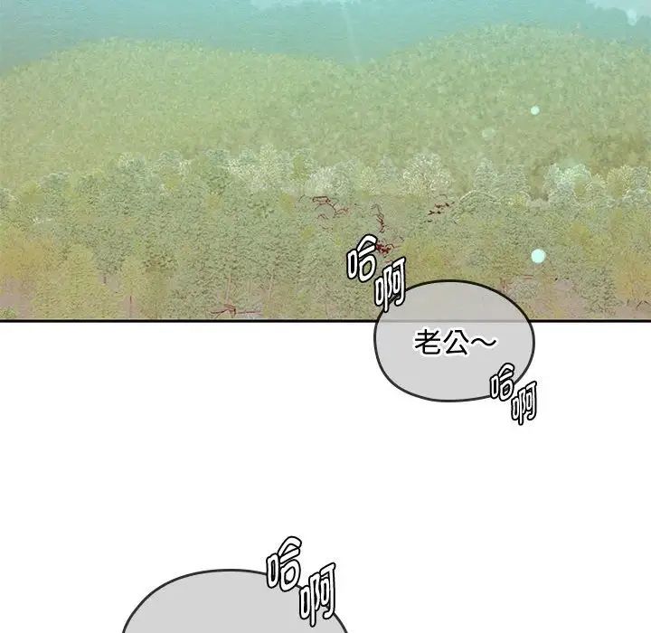 难以克制的欲望第6话