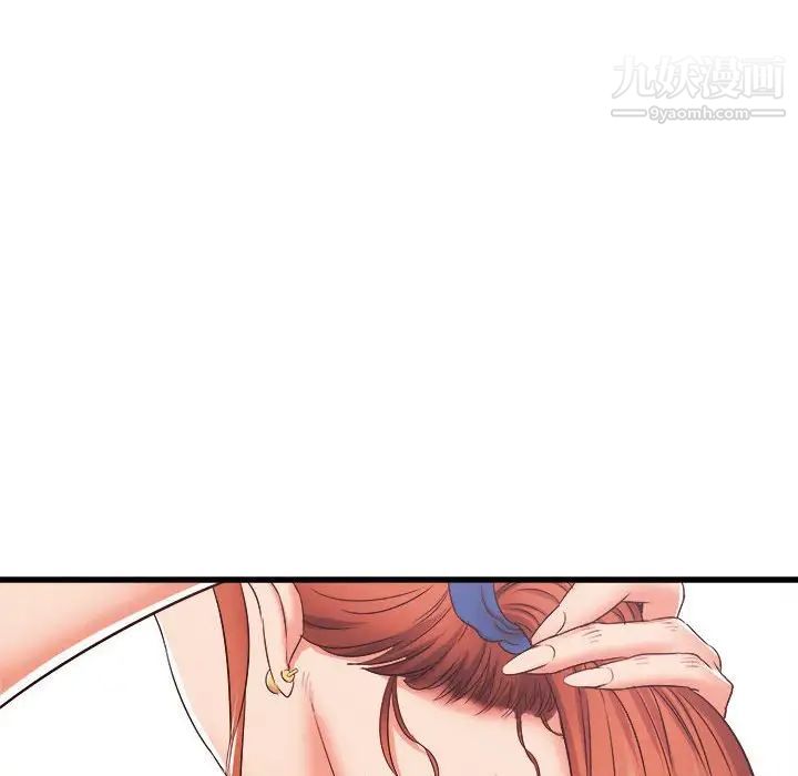 寄住姐姐家第12话