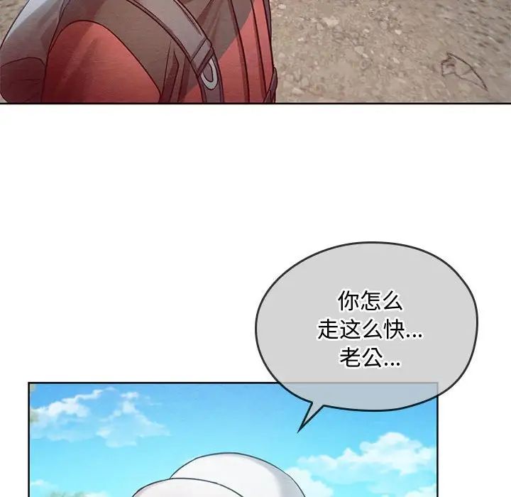 难以克制的欲望第6话