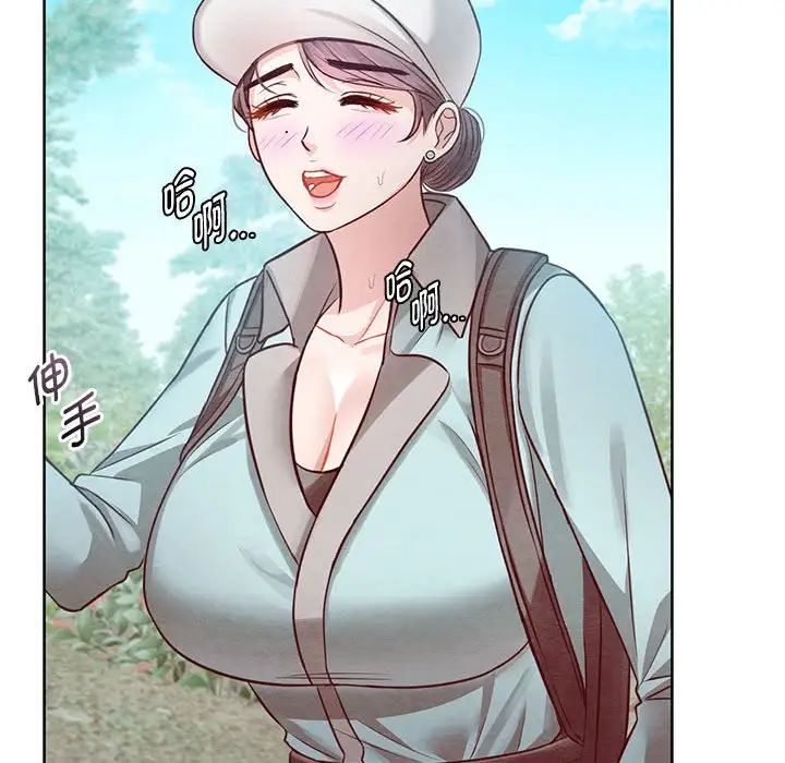 难以克制的欲望第6话