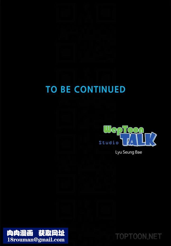 隔壁母女第24话-献身诱惑的女人们