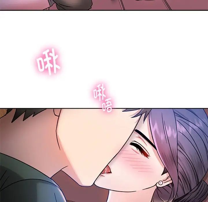 难以克制的欲望第6話