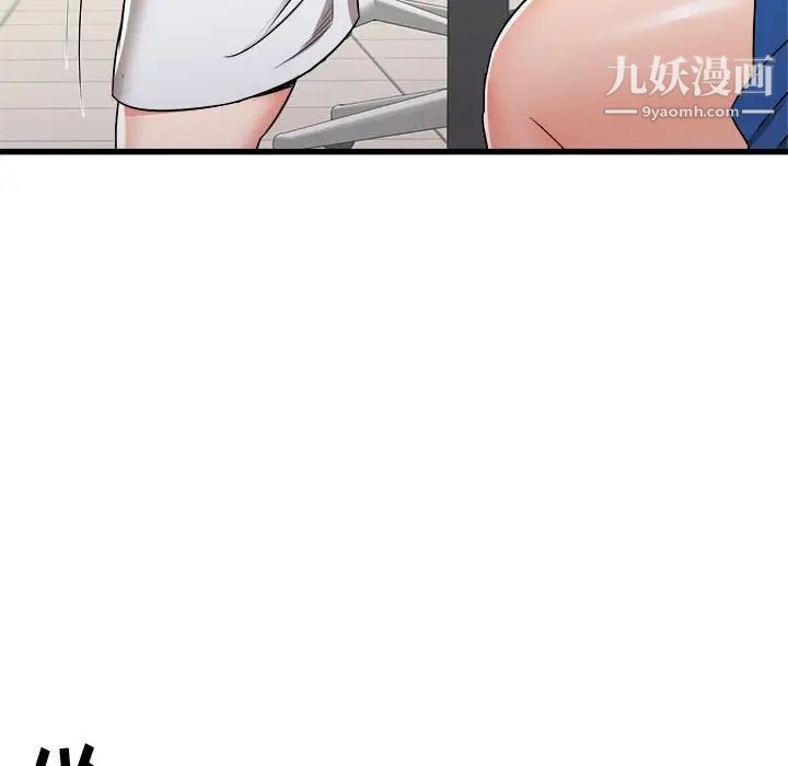 寄住姐姐家第12话