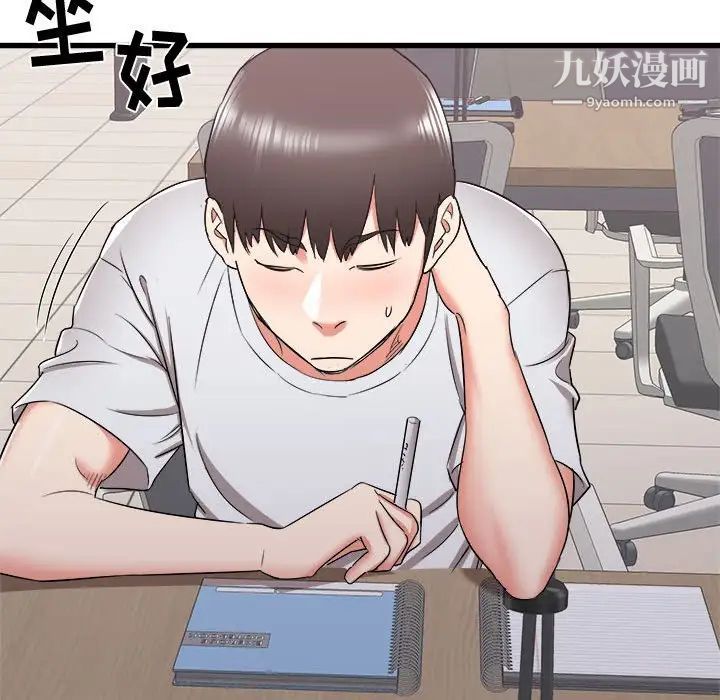 寄住姐姐家第12話