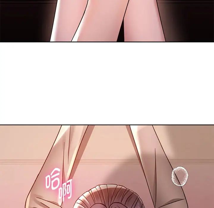 难以克制的欲望第6话