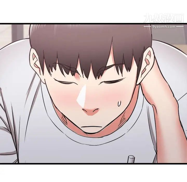 寄住姐姐家第12话