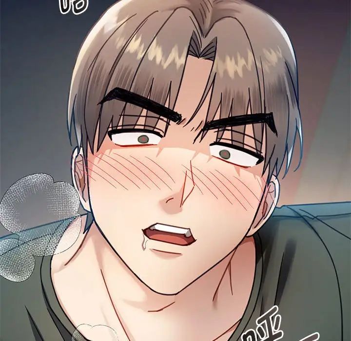 难以克制的欲望第6话