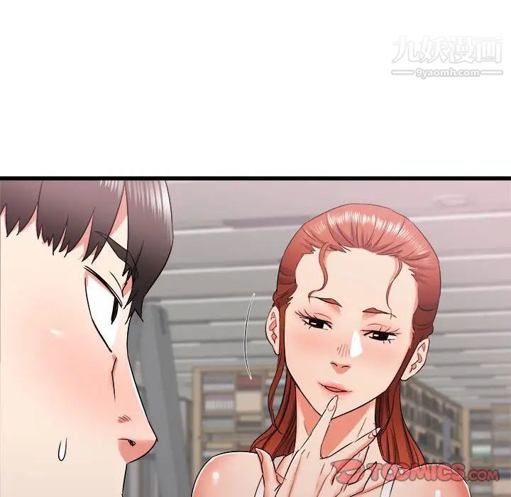 寄住姐姐家第12话