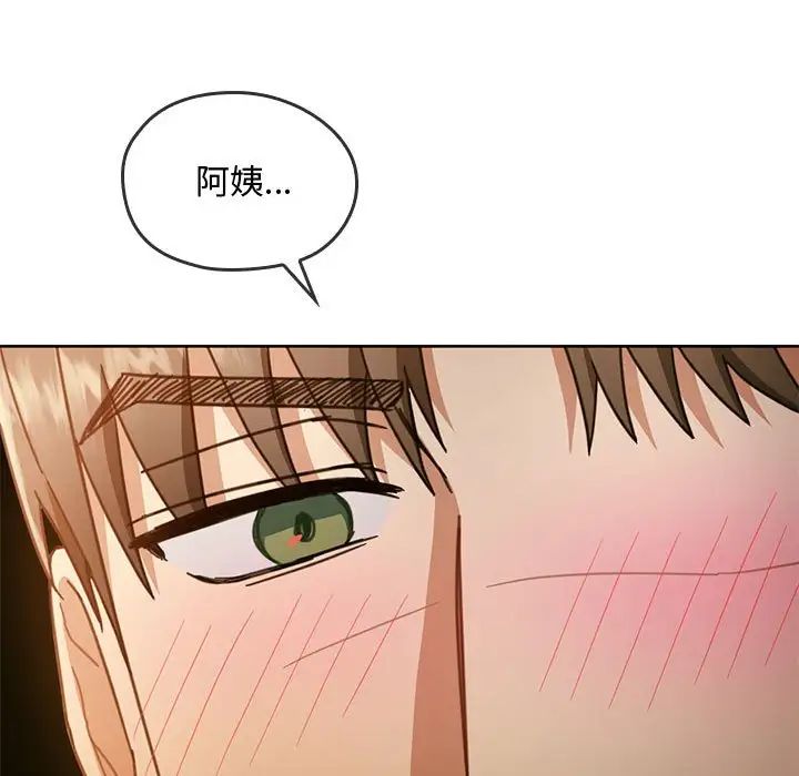 难以克制的欲望第6话