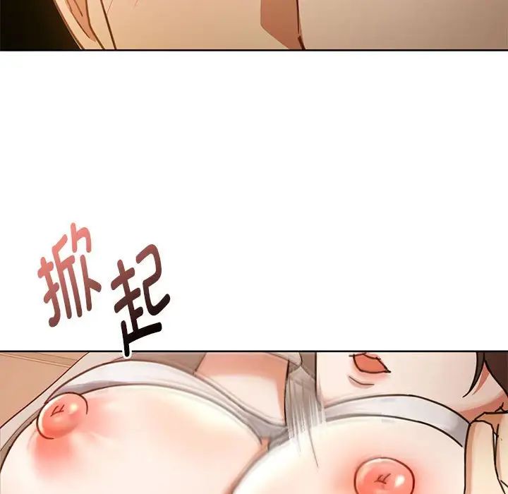 难以克制的欲望第6话