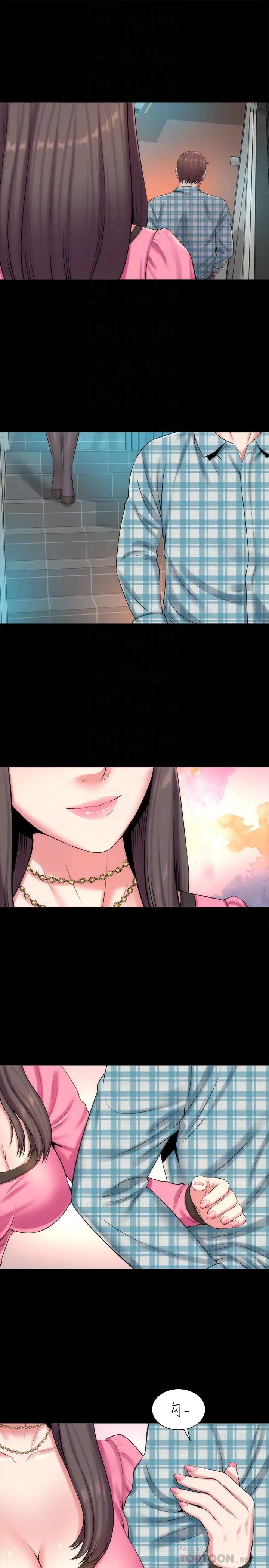 隔壁母女第25话-老师现在是属于我的了