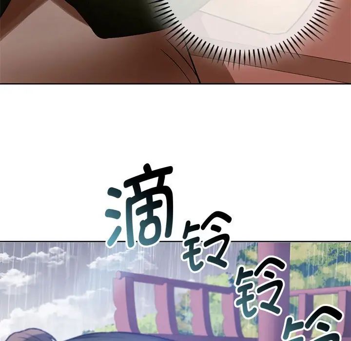 难以克制的欲望第6话