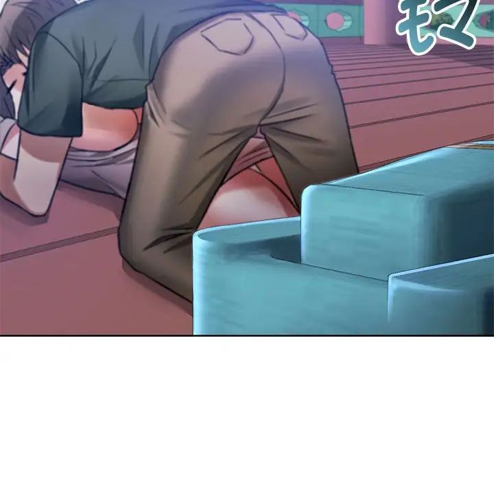 难以克制的欲望第6話