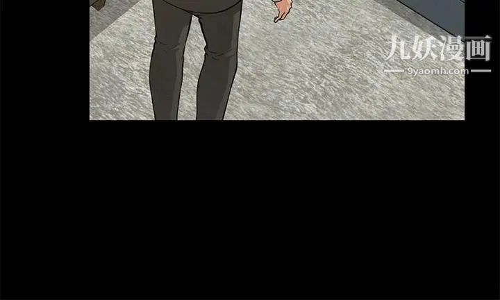 朋友妻第33话-比我老公猛