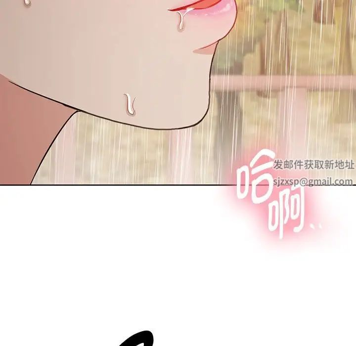 难以克制的欲望第6话