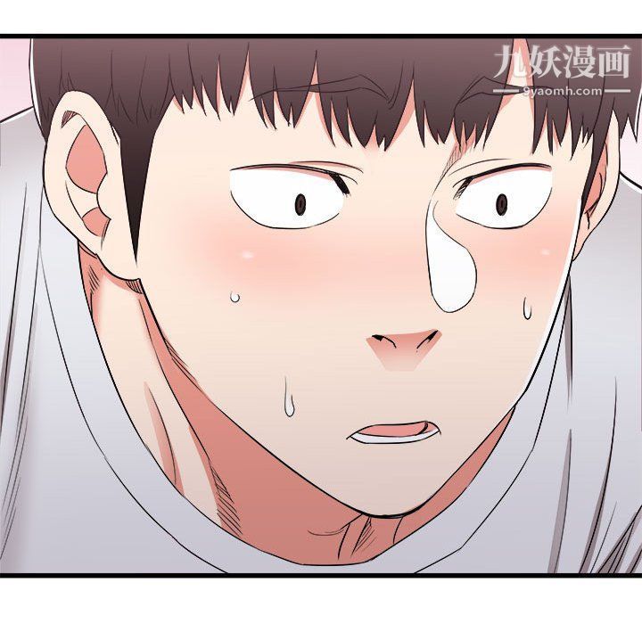 寄住姐姐家第13话