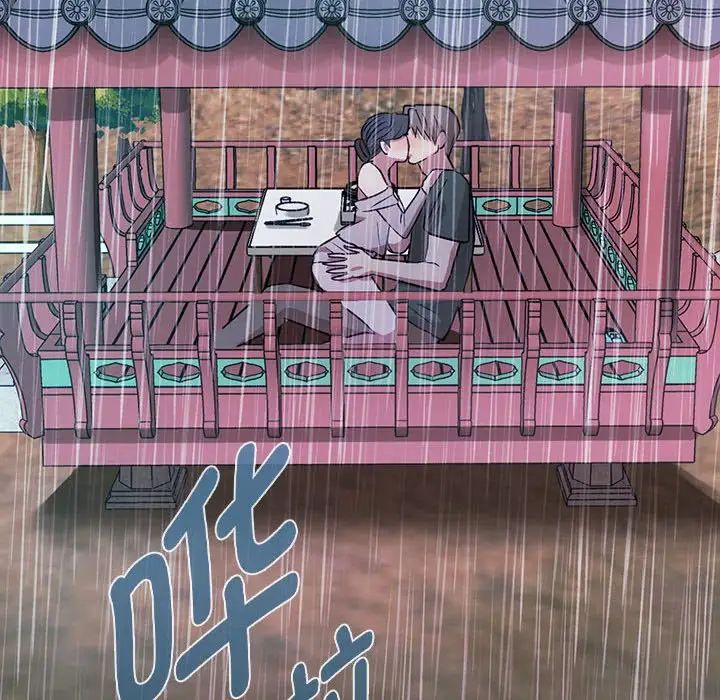 难以克制的欲望第7話