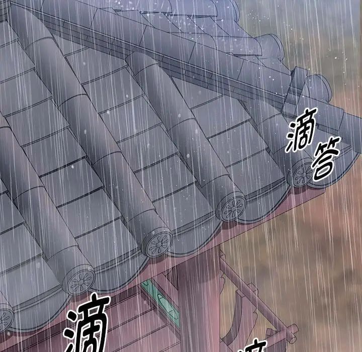 难以克制的欲望第7话