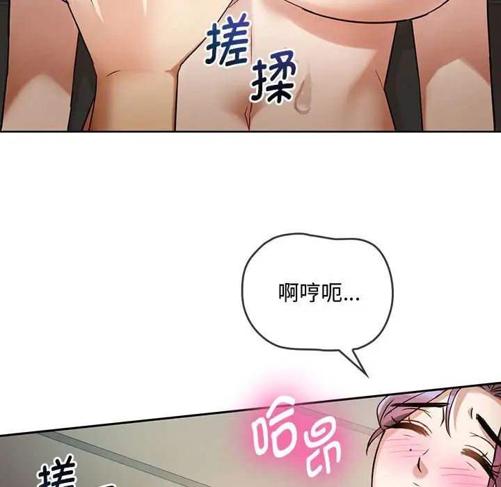 难以克制的欲望第7话