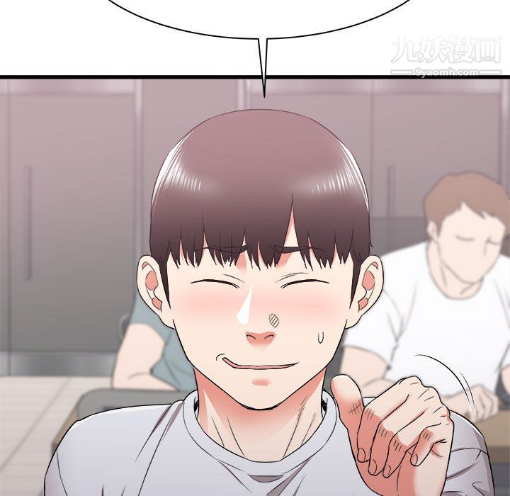 寄住姐姐家第13話