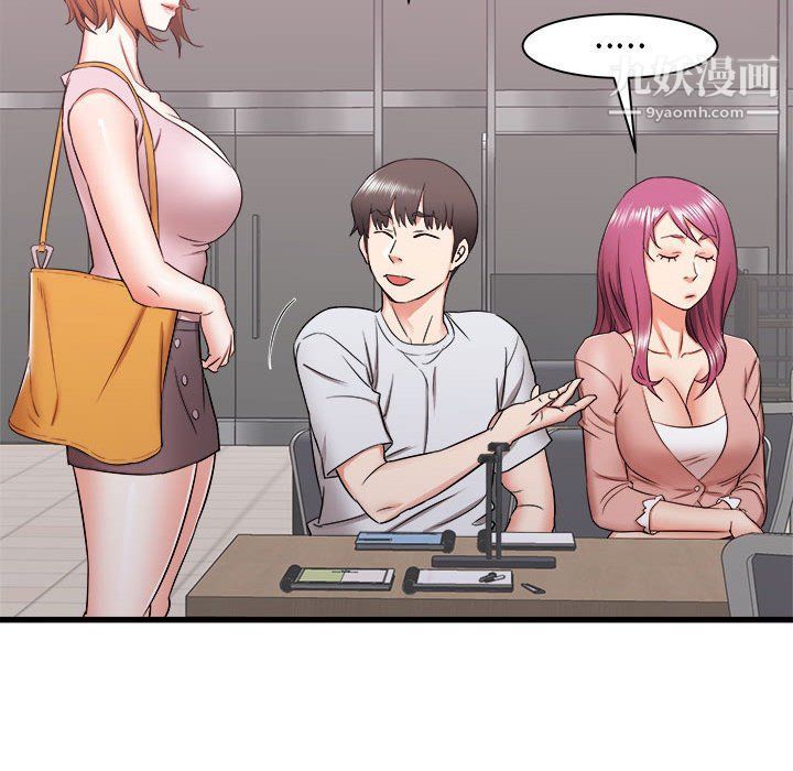 寄住姐姐家第13话