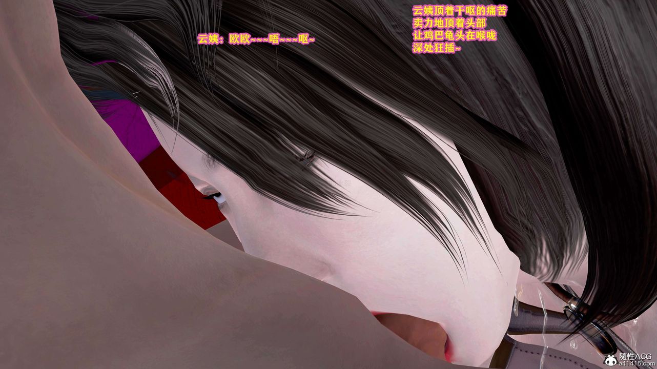 [3D]邂逅丝袜会所第02章【第2话】