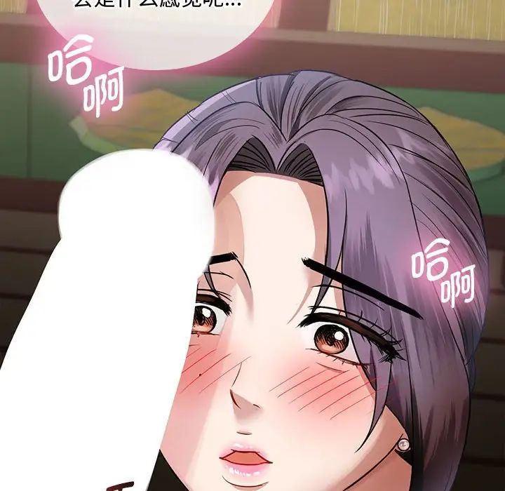 难以克制的欲望第7话