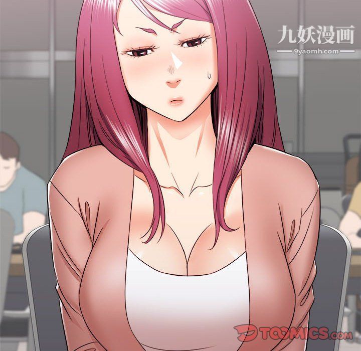 寄住姐姐家第13话