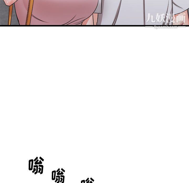 寄住姐姐家第13話