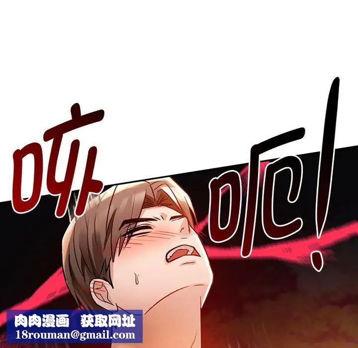 难以克制的欲望第7话