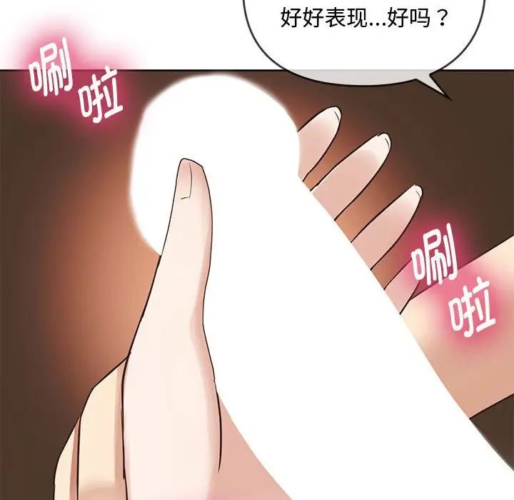 难以克制的欲望第7话