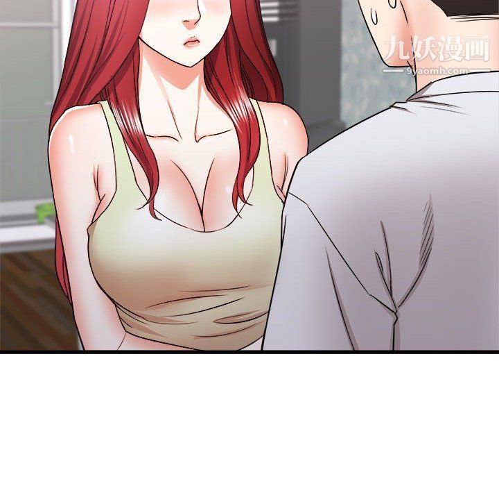 寄住姐姐家第13话